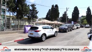 ניתוח שכונה בחיפה: בואו להכיר את שכונת כרמליה