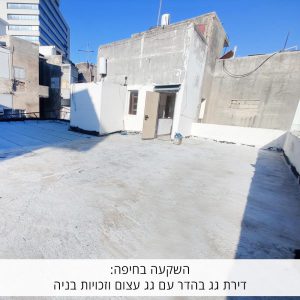 השקעה בחיפה: דירת גג למכירה בהדר עם גג עצום וזכויות בניה