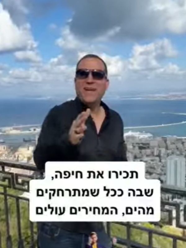 שכונות להשקעה בחיפה, איפה הכי כדאי להשקיע חיפה